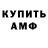Метадон мёд DeputyDT78