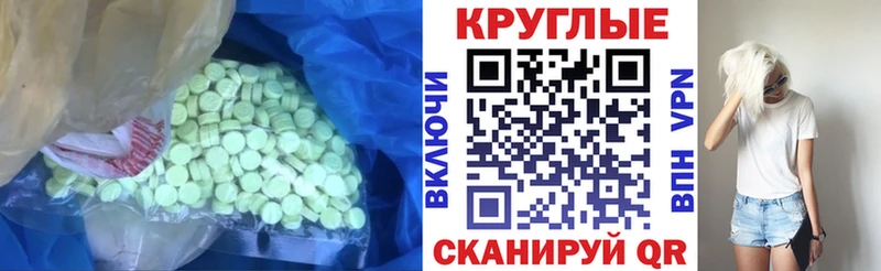 Экстази 280мг купить сайты Зерноград