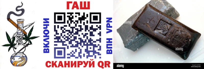 ГАШИШ hashish  гидра зеркало  мориарти как зайти  Зерноград 