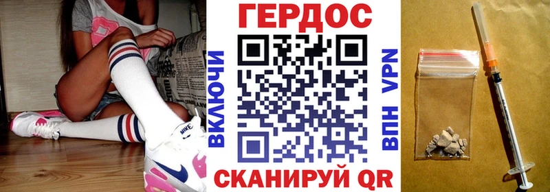 продажа наркотиков  Зерноград  Героин белый 