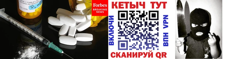 КЕТАМИН VHQ  блэк спрут как зайти  Зерноград 