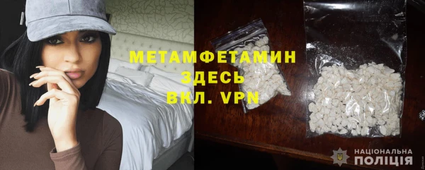 гашик Абдулино
