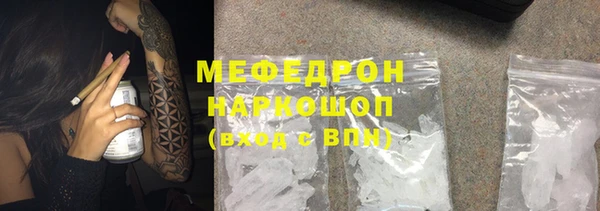 ГАЛЛЮЦИНОГЕННЫЕ ГРИБЫ Рославль