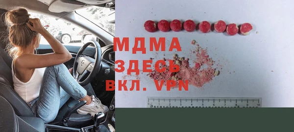 гашик Абдулино