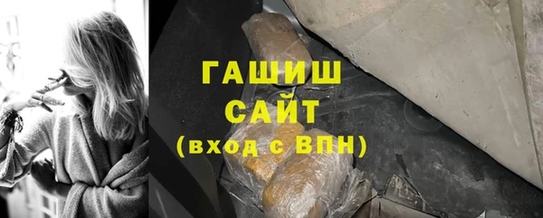 мет Абинск