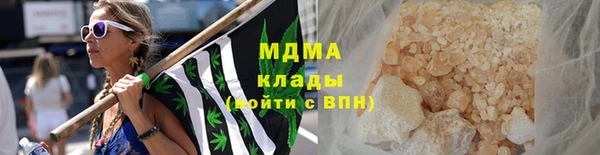 прущие крисы Абаза