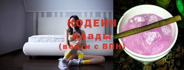 мет Абинск