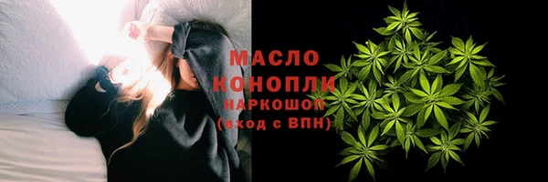 мет Абинск