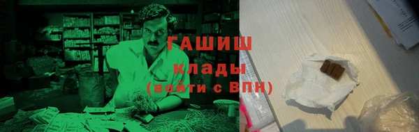 мет Абинск