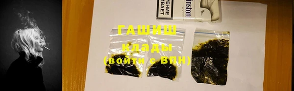 гашик Абдулино