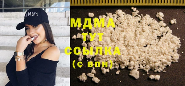 мет Абинск
