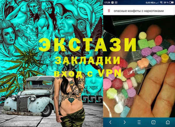 мет Абинск