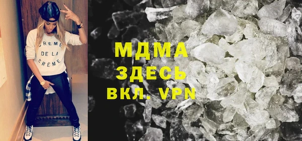 мет Абинск