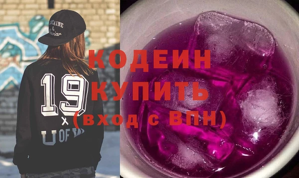 прущие крисы Абаза