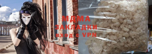 прущие крисы Абаза