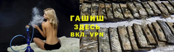гашик Абдулино