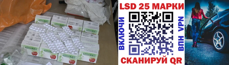 LSD-25 экстази кислота  Зерноград 